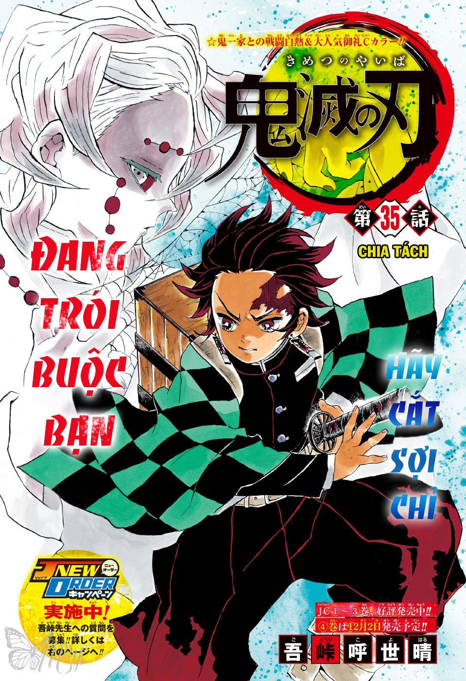 Thanh Gươm Diệt Quỷ Chap 35 - Next Chap 36