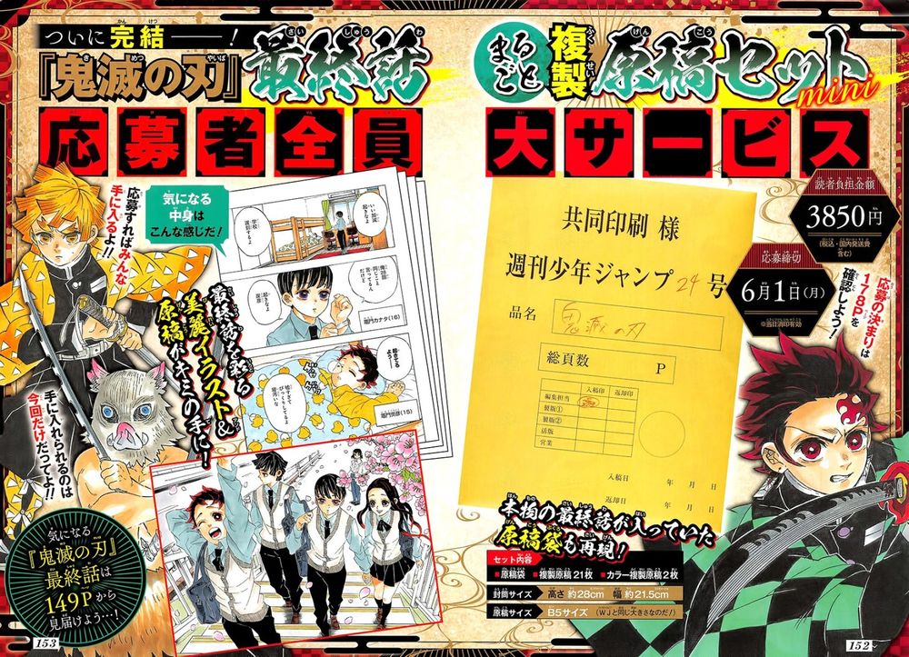 Thanh Gươm Diệt Quỷ Chap 205 - Next Chap 206