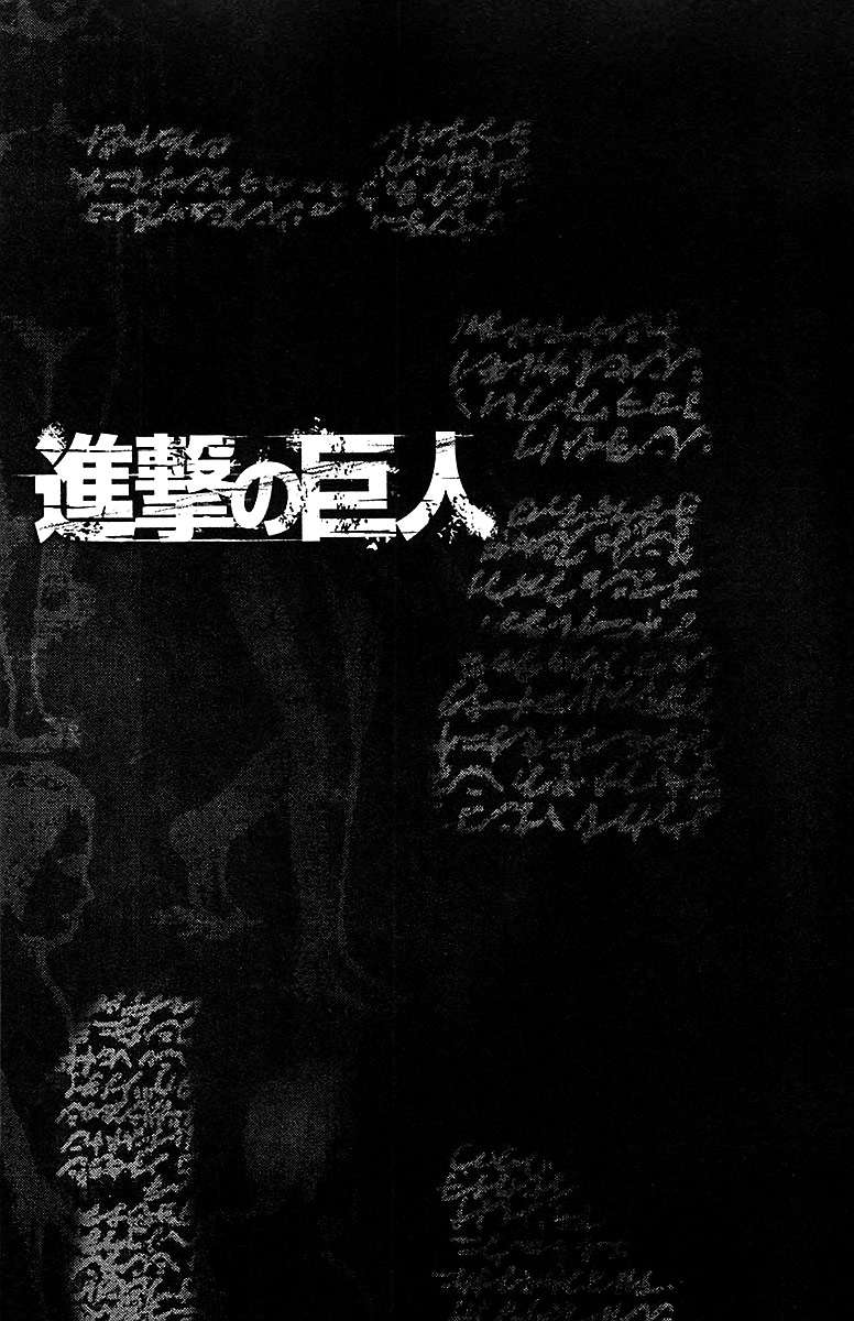 Đại Chiến Người Khổng Lồ Chap 18.5 - Next Chap 19.5