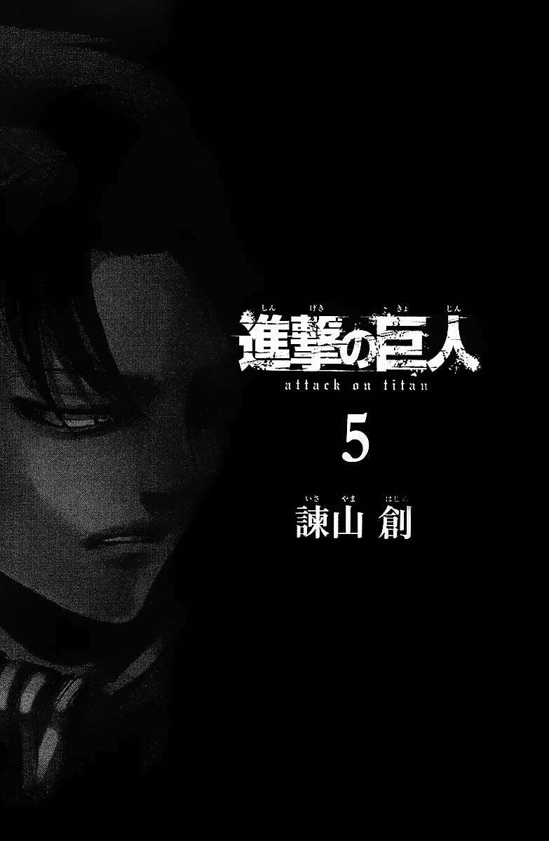 Đại Chiến Người Khổng Lồ Chap 18.5 - Next Chap 19.5