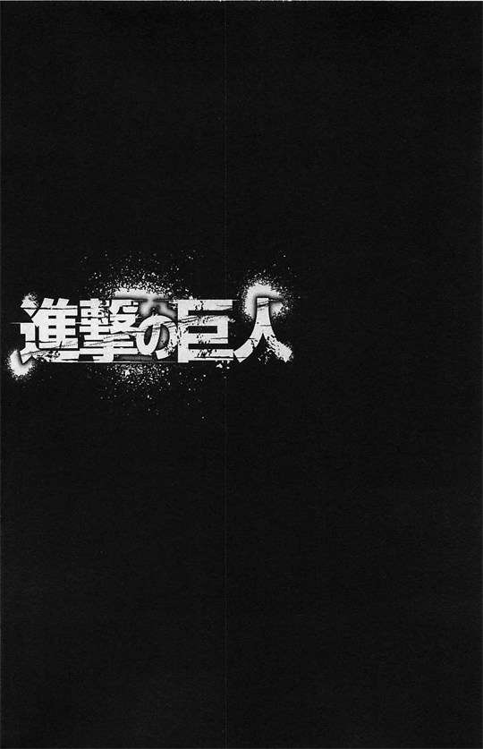 Đại Chiến Người Khổng Lồ Chap 20 - Next Chap 21