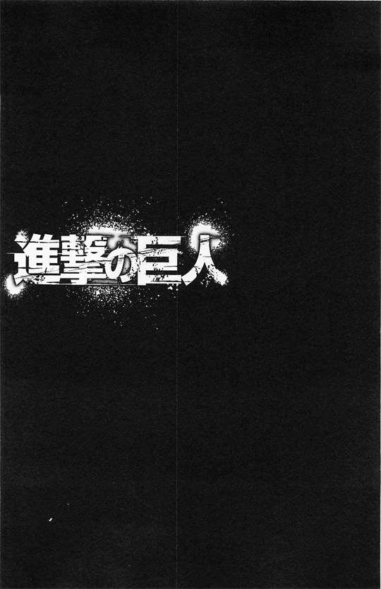 Đại Chiến Người Khổng Lồ Chap 21 - Next Chap 22