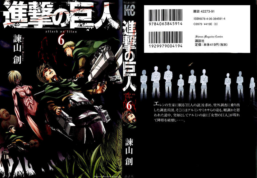 Đại Chiến Người Khổng Lồ Chap 23 - Next Chap 24