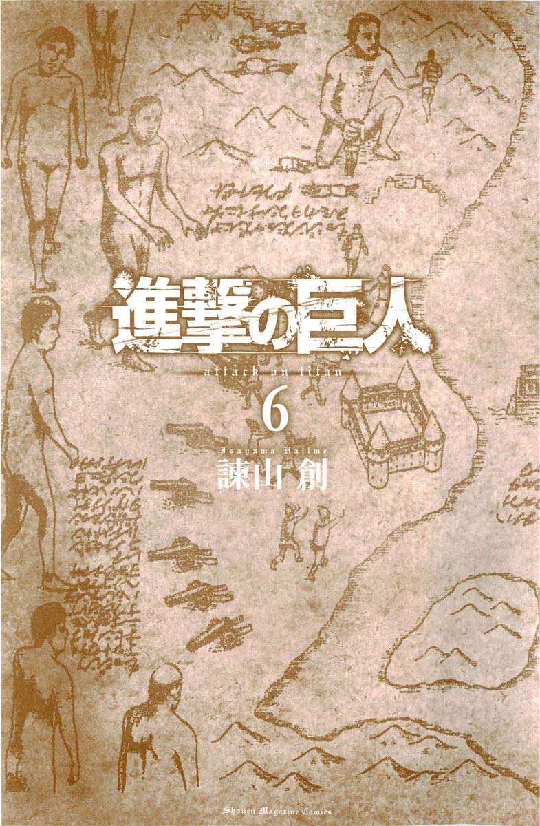 Đại Chiến Người Khổng Lồ Chap 23 - Next Chap 24