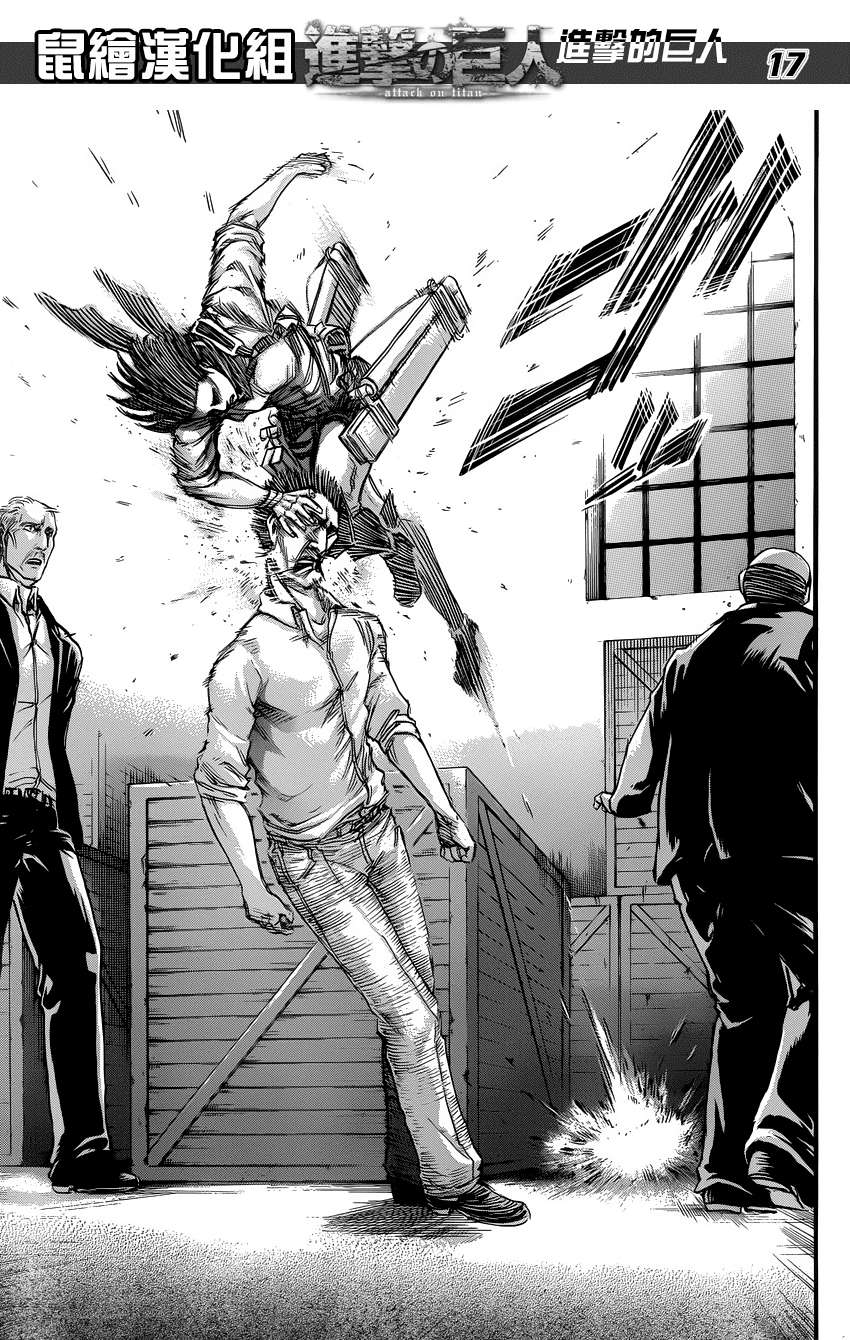 Đại Chiến Người Khổng Lồ Chap 54 - Next Chap 55