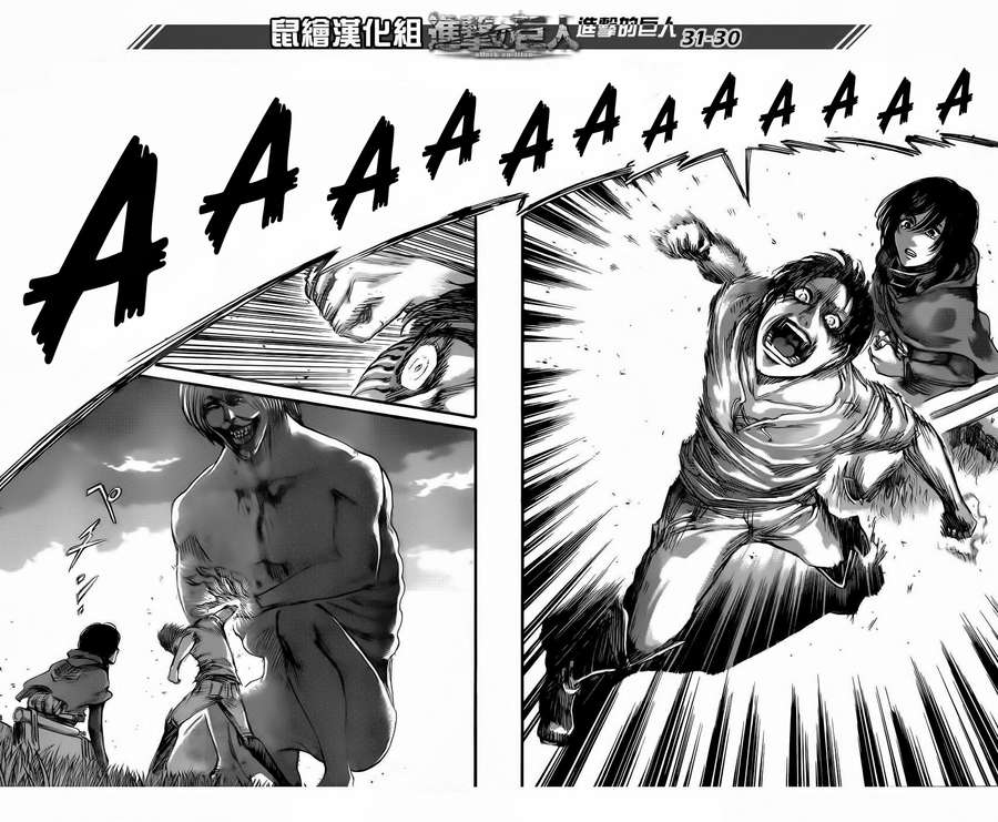Đại Chiến Người Khổng Lồ Chap 50 - Next Chap 51