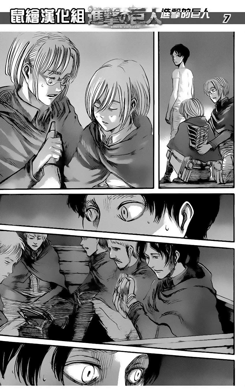 Đại Chiến Người Khổng Lồ Chap 51 - Next Chap 52