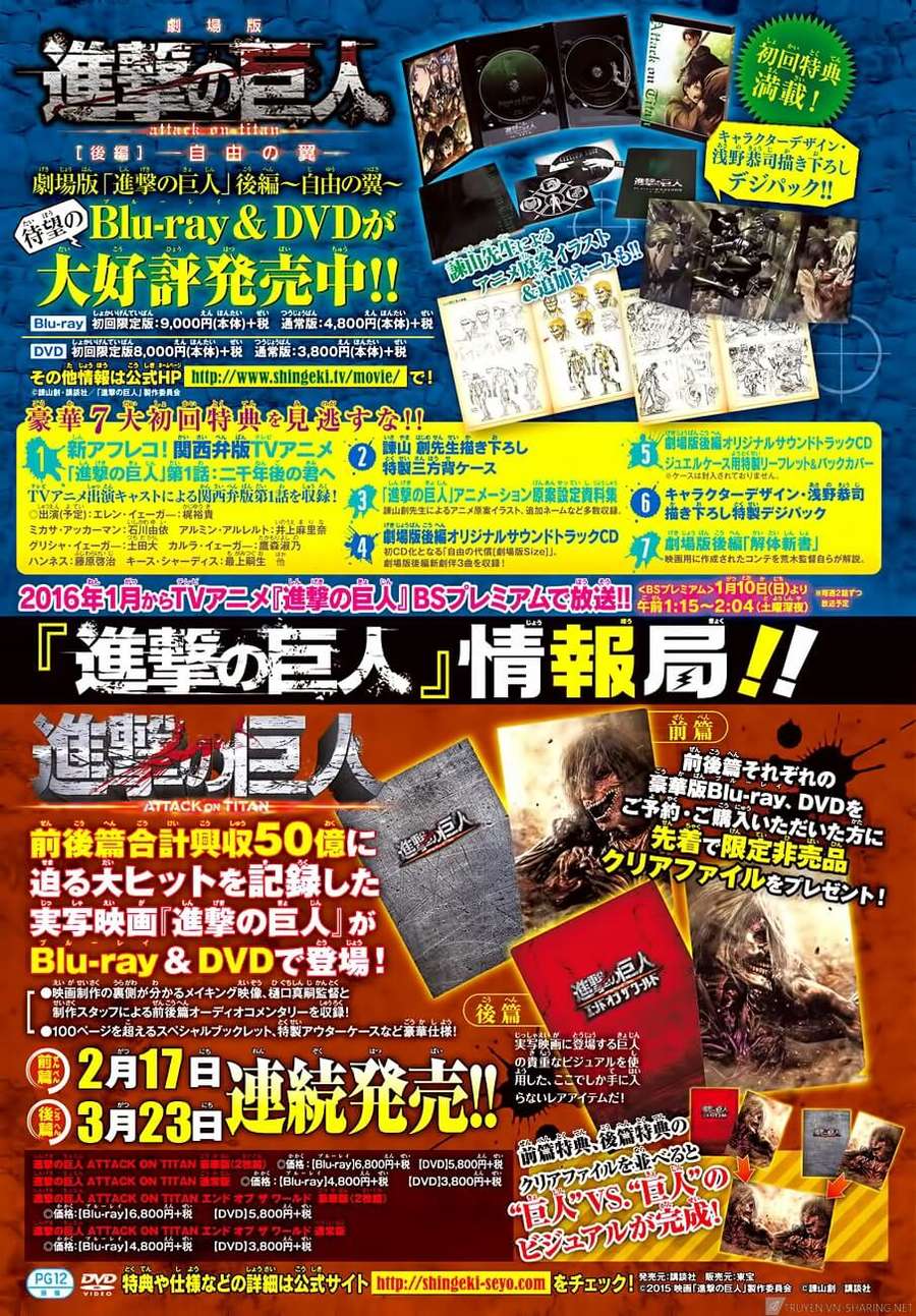 Đại Chiến Người Khổng Lồ Chap 77 - Next Chap 78