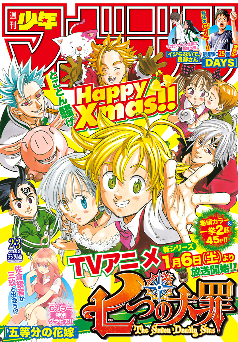 Thất Hình Đại Tội Chap 246 - Next Chap 247