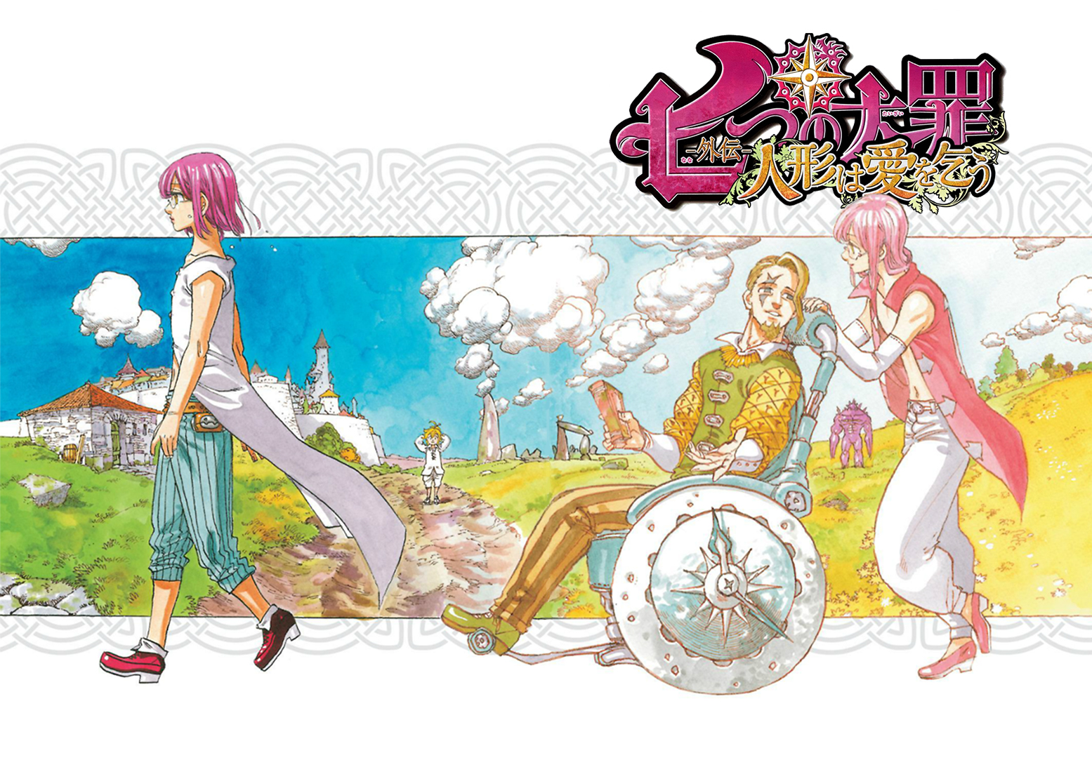 Thất Hình Đại Tội Chap 211.5 - Next Chap 212.5