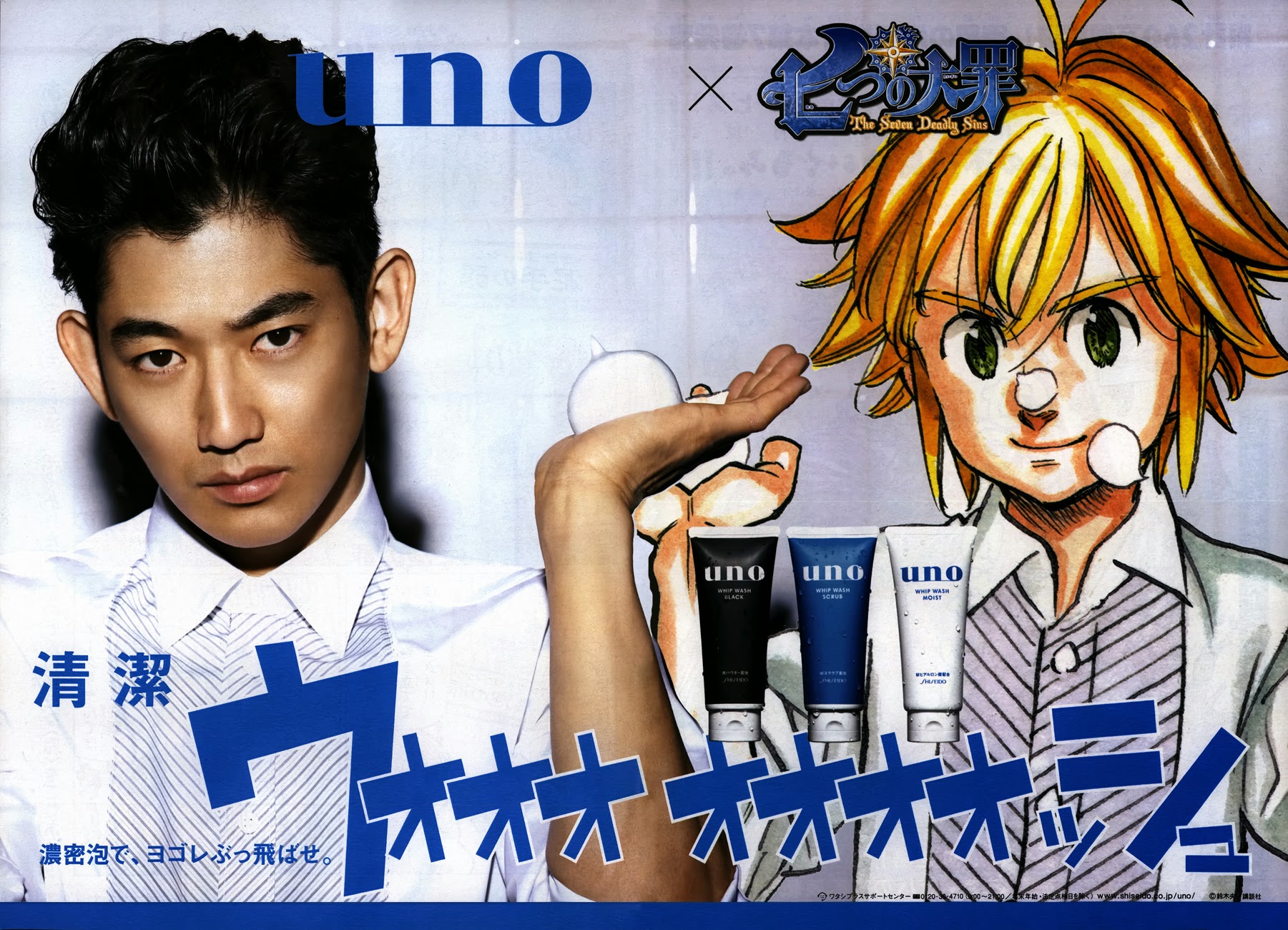 Thất Hình Đại Tội Chap 66 - Next Chap 67