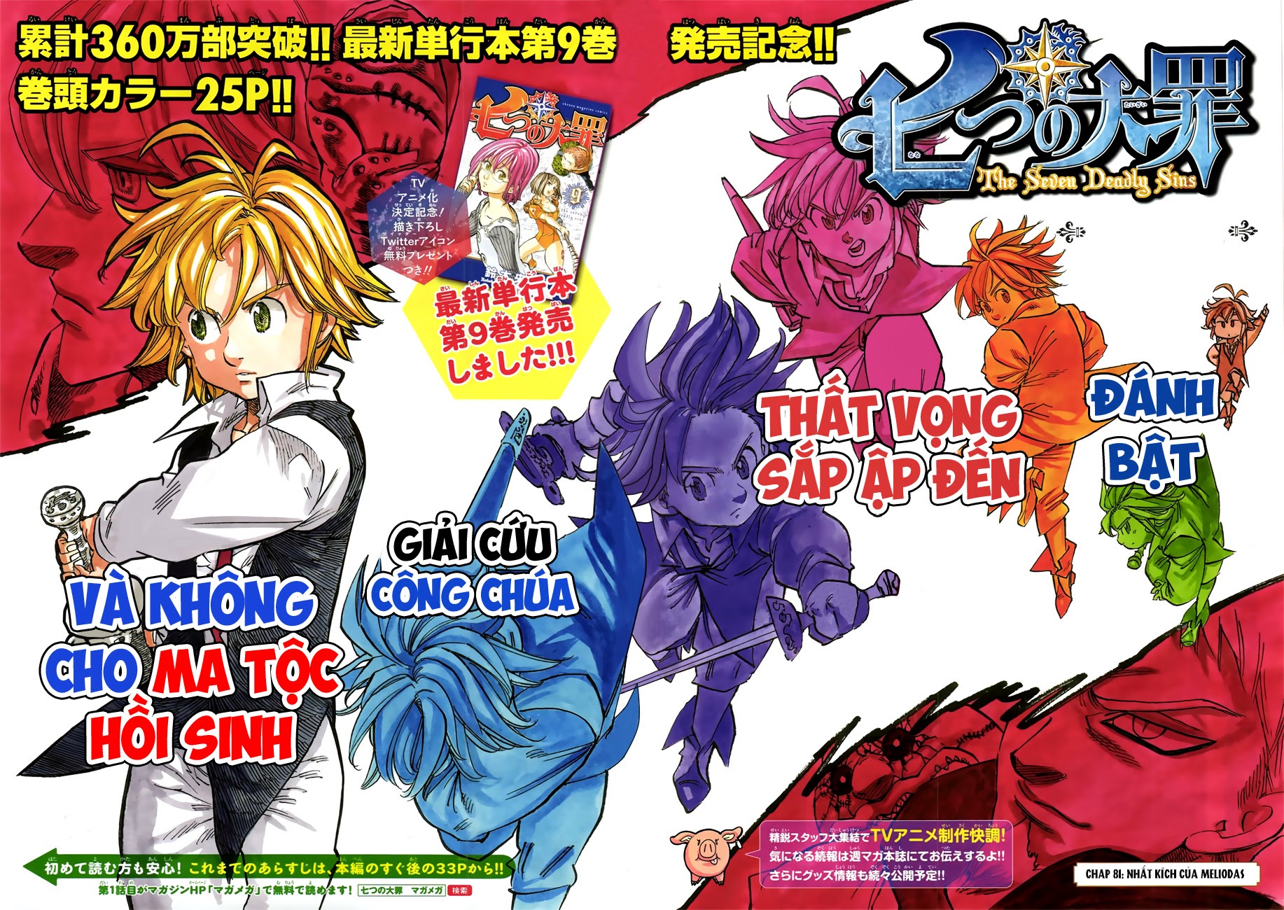 Thất Hình Đại Tội Chap 81 - Next Chap 82