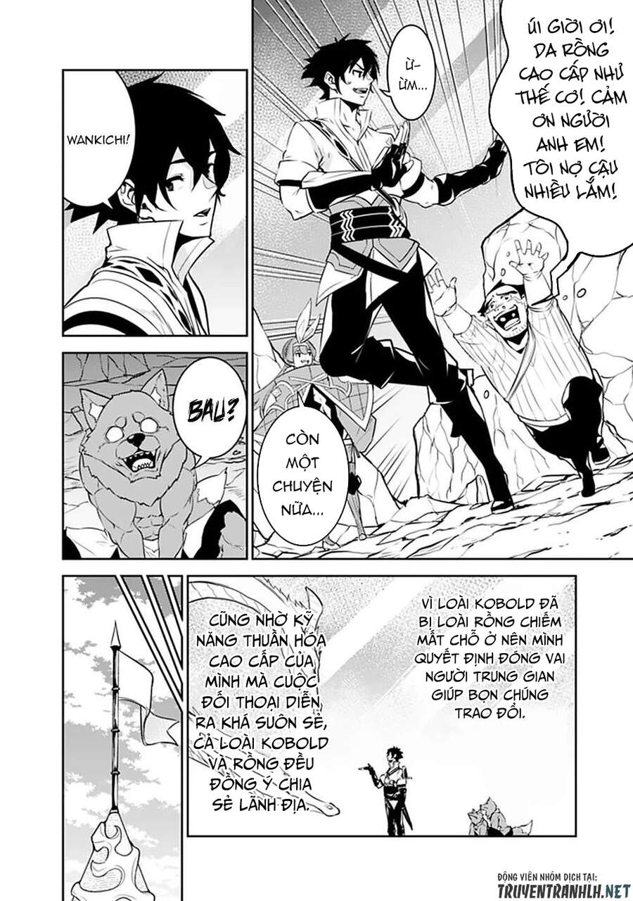 Shijou Saikyou No Mahou Kenshi, F Rank Boukensha Ni Tensei Suru ~ Kensei To Matei Chap 43 - Next Chap 44