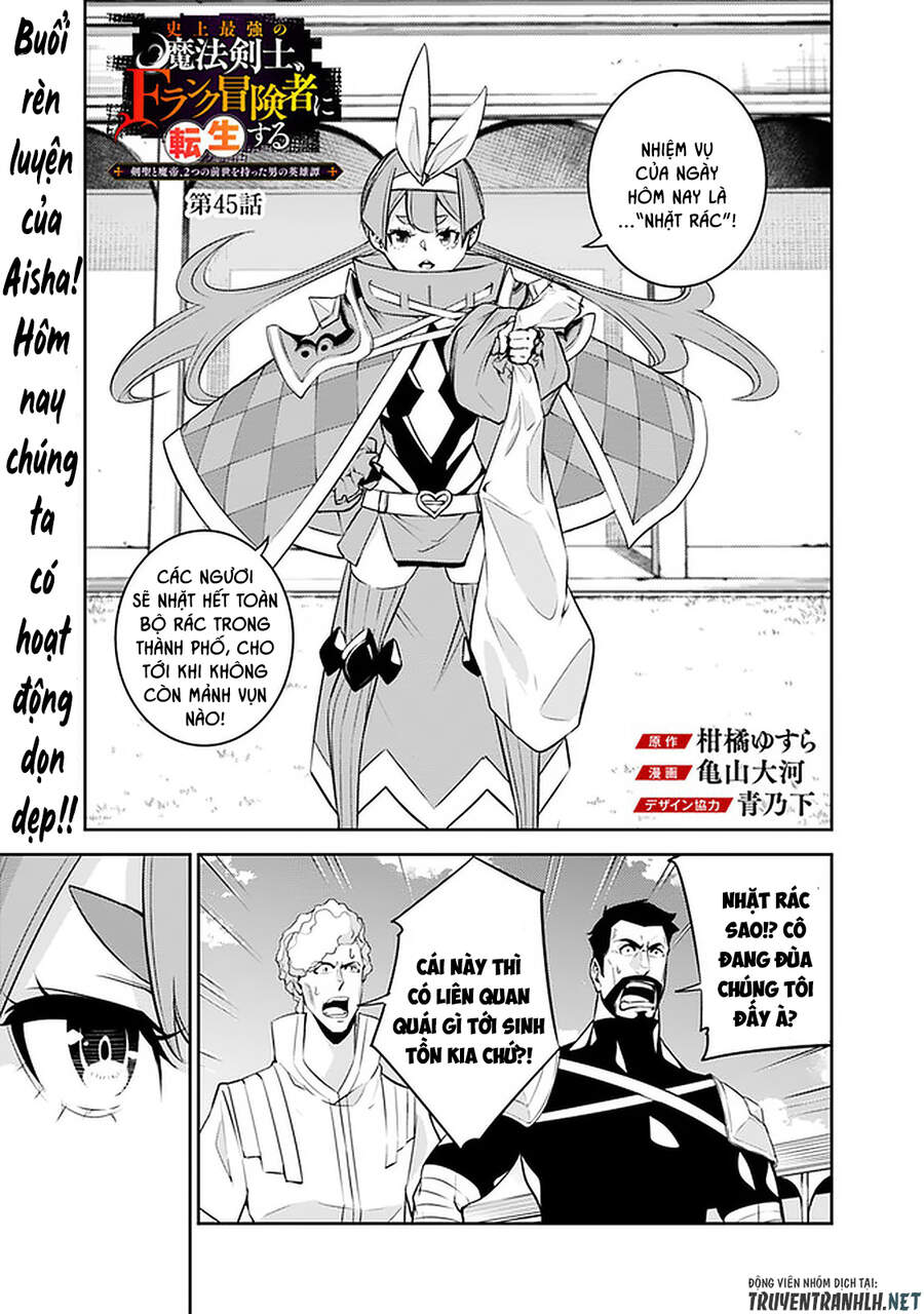 Shijou Saikyou No Mahou Kenshi, F Rank Boukensha Ni Tensei Suru ~ Kensei To Matei Chap 45 - Next Chap 46