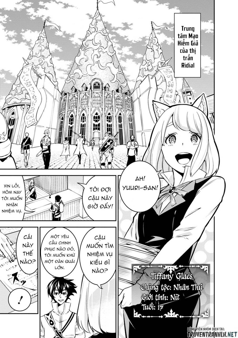 Shijou Saikyou No Mahou Kenshi, F Rank Boukensha Ni Tensei Suru ~ Kensei To Matei Chap 21 - Next Chap 22