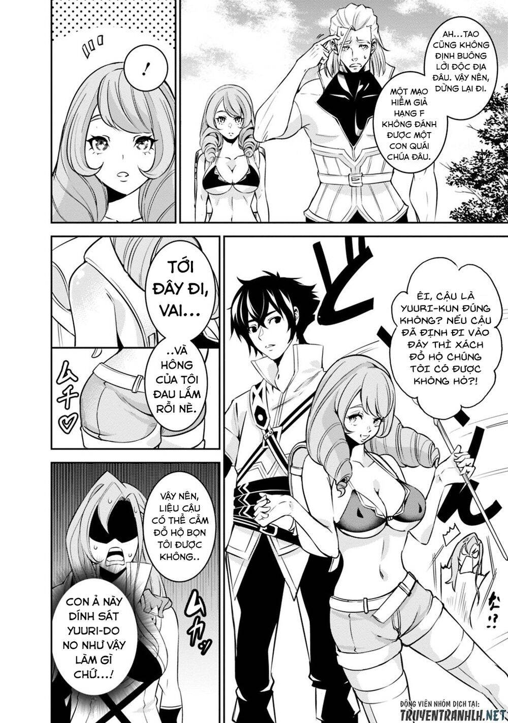 Shijou Saikyou No Mahou Kenshi, F Rank Boukensha Ni Tensei Suru ~ Kensei To Matei Chap 24 - Next Chap 25