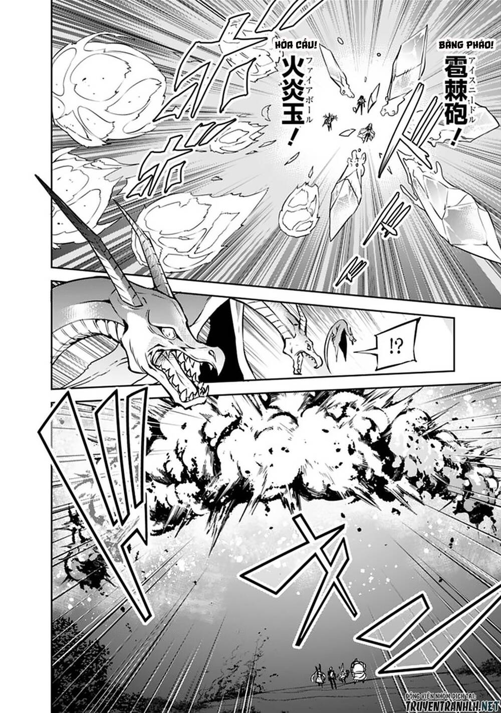 Shijou Saikyou No Mahou Kenshi, F Rank Boukensha Ni Tensei Suru ~ Kensei To Matei Chap 32 - Next Chap 33