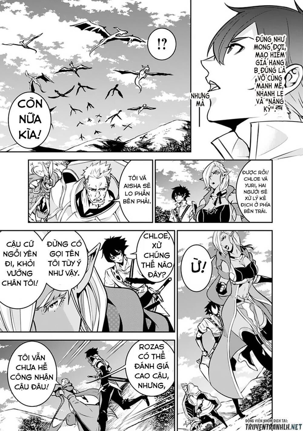 Shijou Saikyou No Mahou Kenshi, F Rank Boukensha Ni Tensei Suru ~ Kensei To Matei Chap 32 - Next Chap 33