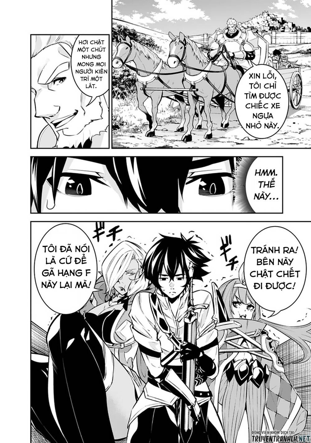 Shijou Saikyou No Mahou Kenshi, F Rank Boukensha Ni Tensei Suru ~ Kensei To Matei Chap 32 - Next Chap 33