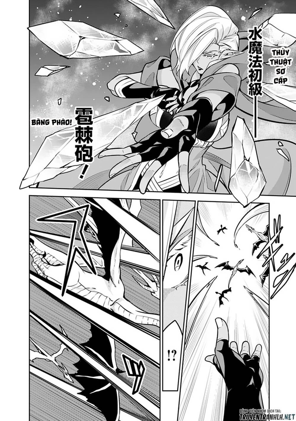 Shijou Saikyou No Mahou Kenshi, F Rank Boukensha Ni Tensei Suru ~ Kensei To Matei Chap 32 - Next Chap 33