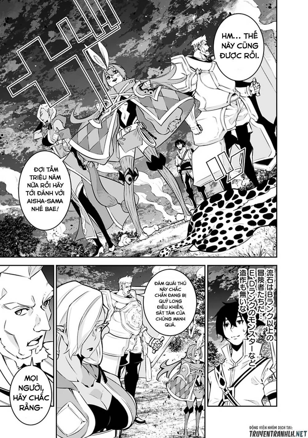 Shijou Saikyou No Mahou Kenshi, F Rank Boukensha Ni Tensei Suru ~ Kensei To Matei Chap 34 - Next Chap 35