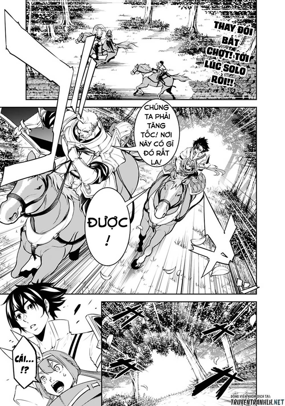 Shijou Saikyou No Mahou Kenshi, F Rank Boukensha Ni Tensei Suru ~ Kensei To Matei Chap 34 - Next Chap 35