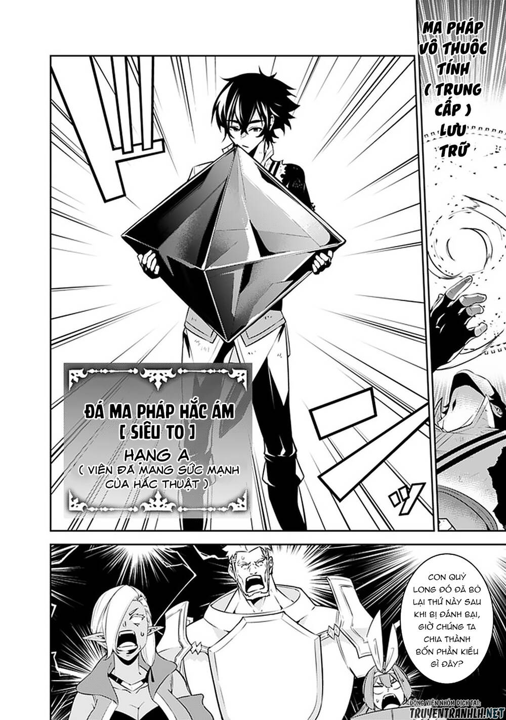 Shijou Saikyou No Mahou Kenshi, F Rank Boukensha Ni Tensei Suru ~ Kensei To Matei Chap 36 - Next Chap 37