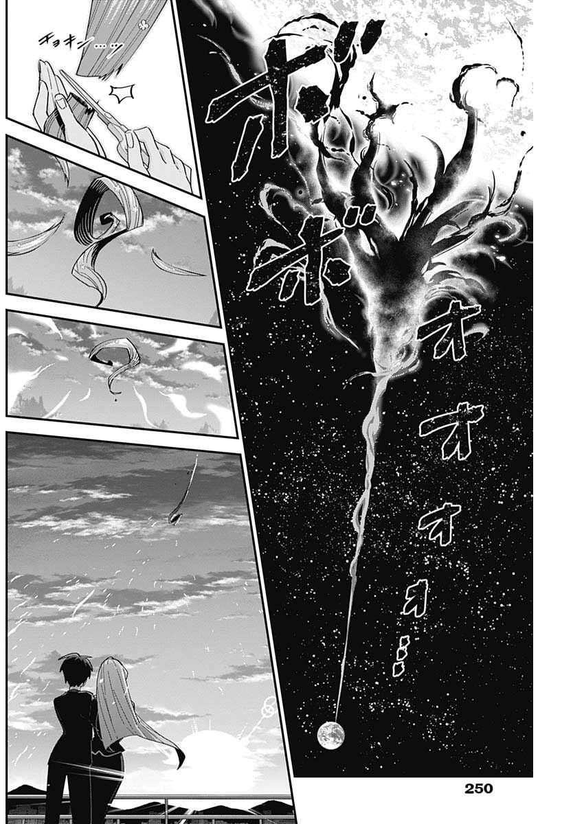 100 Cô Bạn Gái Chap 43 - Next Chap 44