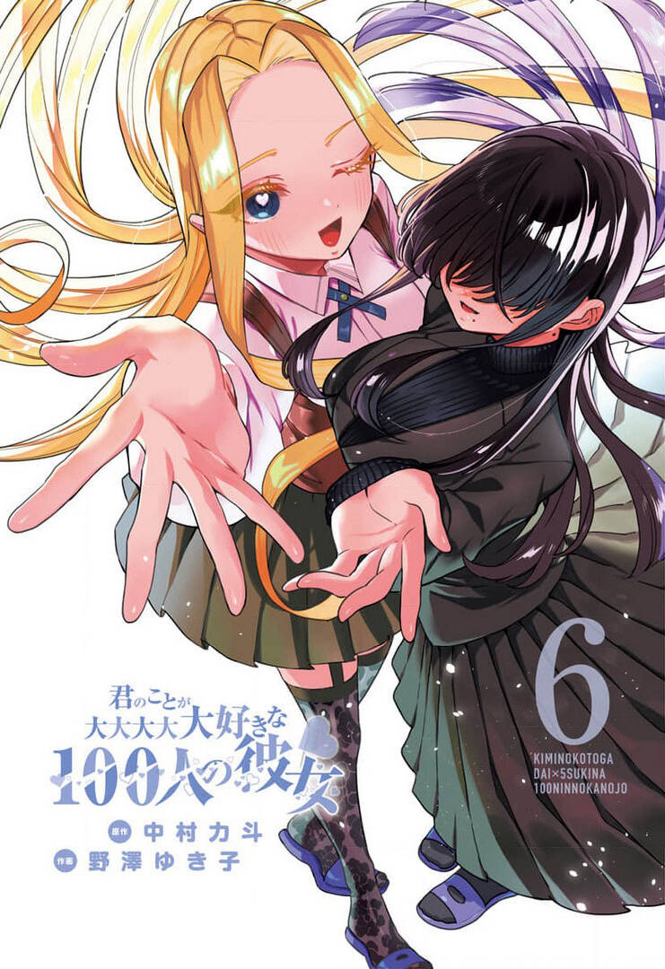 100 Cô Bạn Gái Chap 50.5 - Next Chap 51.5