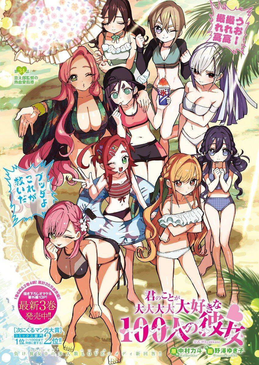 100 Cô Bạn Gái Chap 34 - Next Chap 35