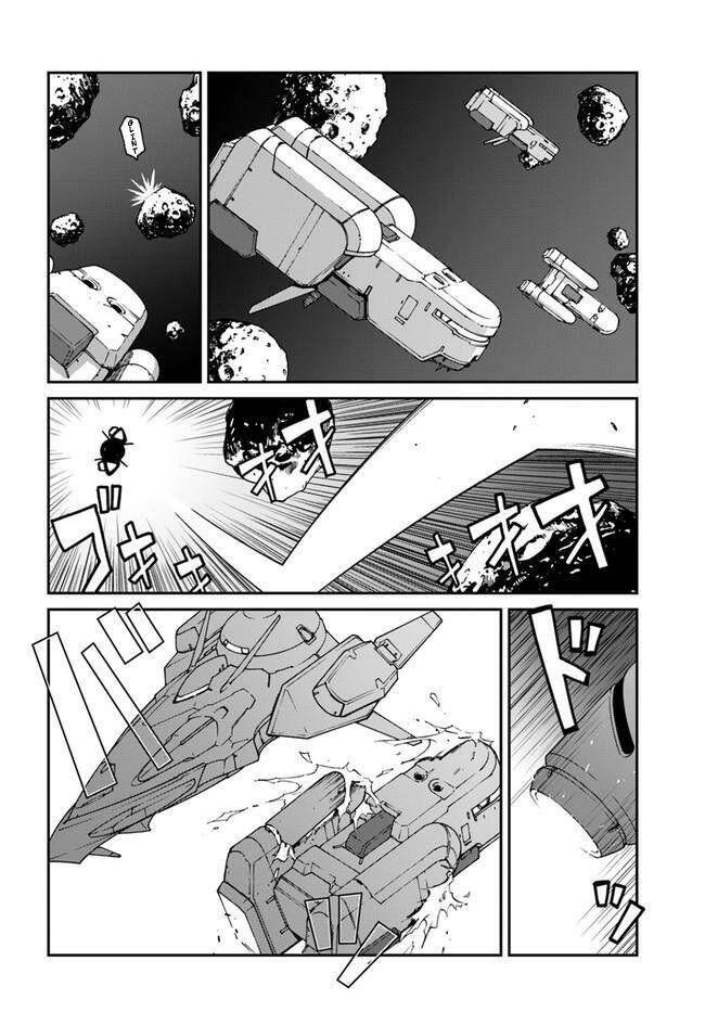 Mezametara Saikyou Soubi To Uchuusen-Mochi Datta No De, Ikkodate Mezashite Youhei Toshite Jiyuu Chap 9.1 - Next Chap 10.1