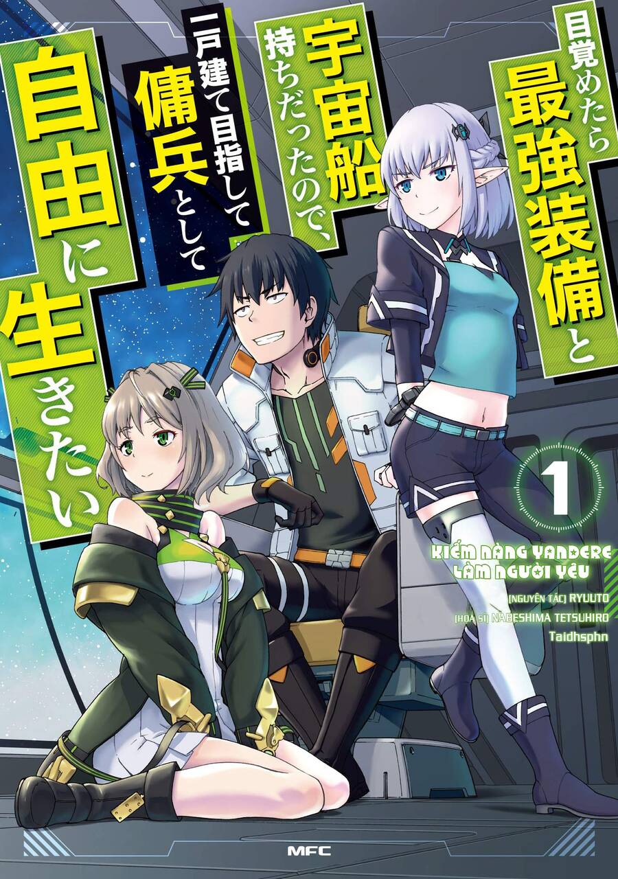 Mezametara Saikyou Soubi To Uchuusen-Mochi Datta No De, Ikkodate Mezashite Youhei Toshite Jiyuu Chap 17 - Next Chap 18
