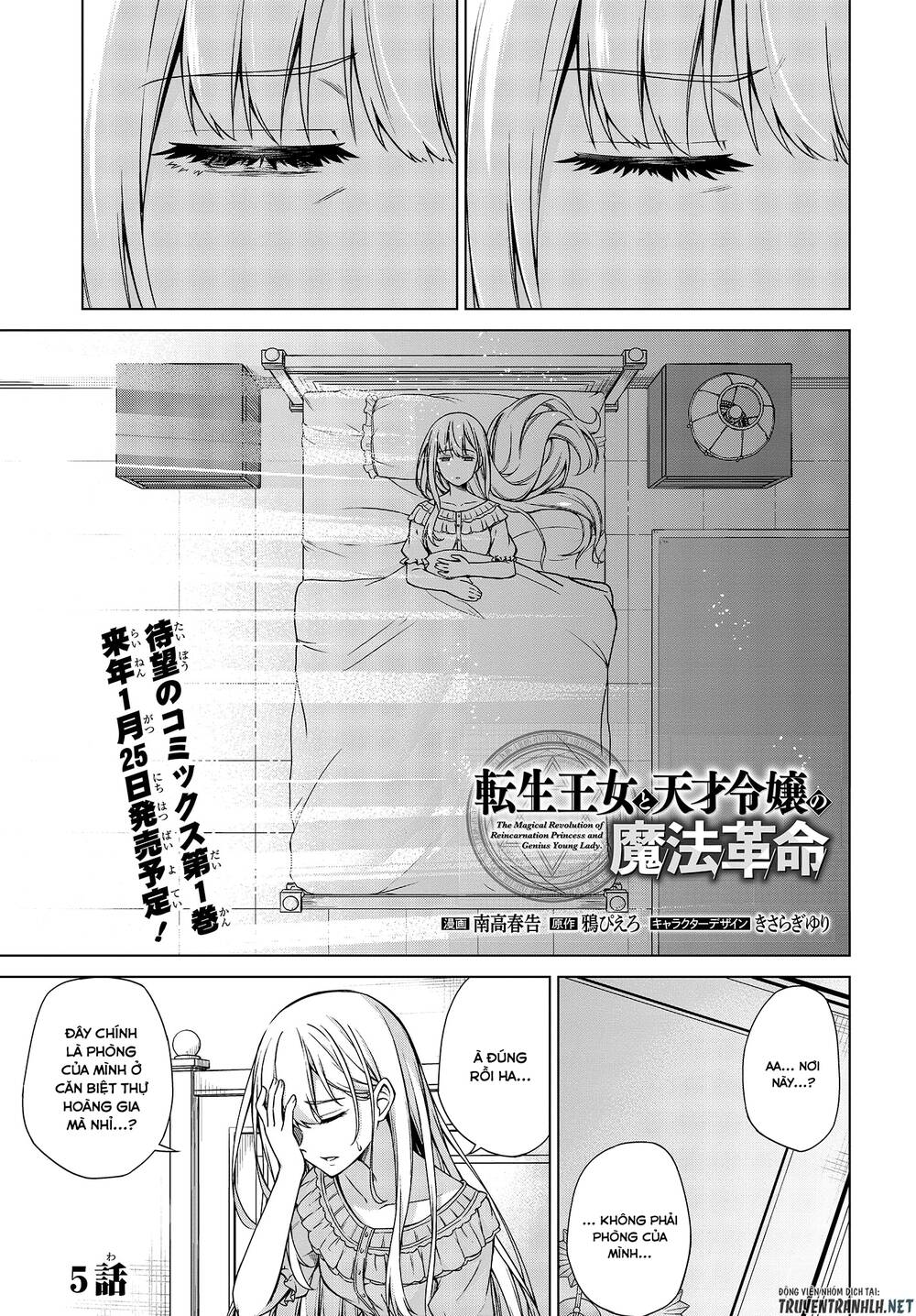Tensei Oujo To Tensai Reijou No Mahou Kakumei Chap 5 - Next Chap 6