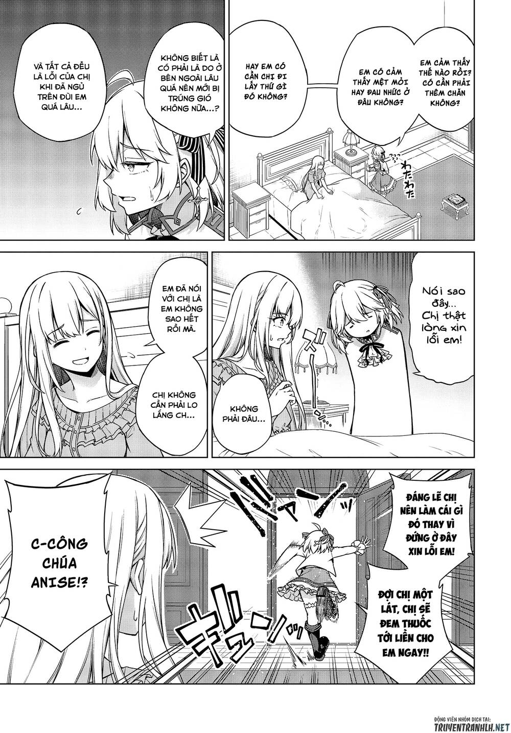 Tensei Oujo To Tensai Reijou No Mahou Kakumei Chap 6 - Next Chap 7