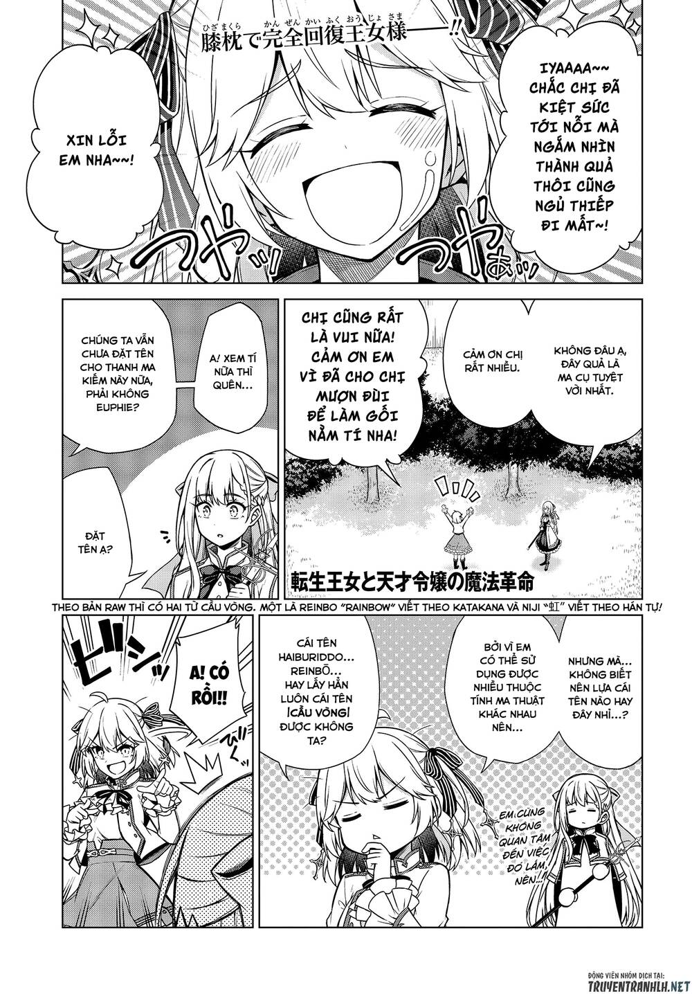 Tensei Oujo To Tensai Reijou No Mahou Kakumei Chap 6 - Next Chap 7