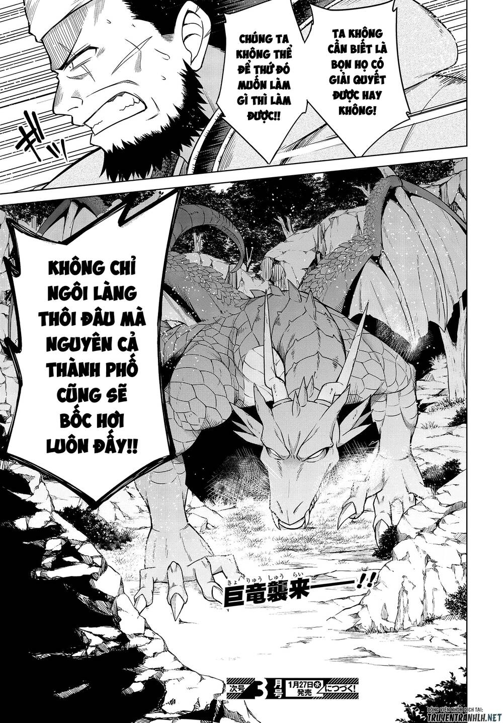 Tensei Oujo To Tensai Reijou No Mahou Kakumei Chap 6 - Next Chap 7