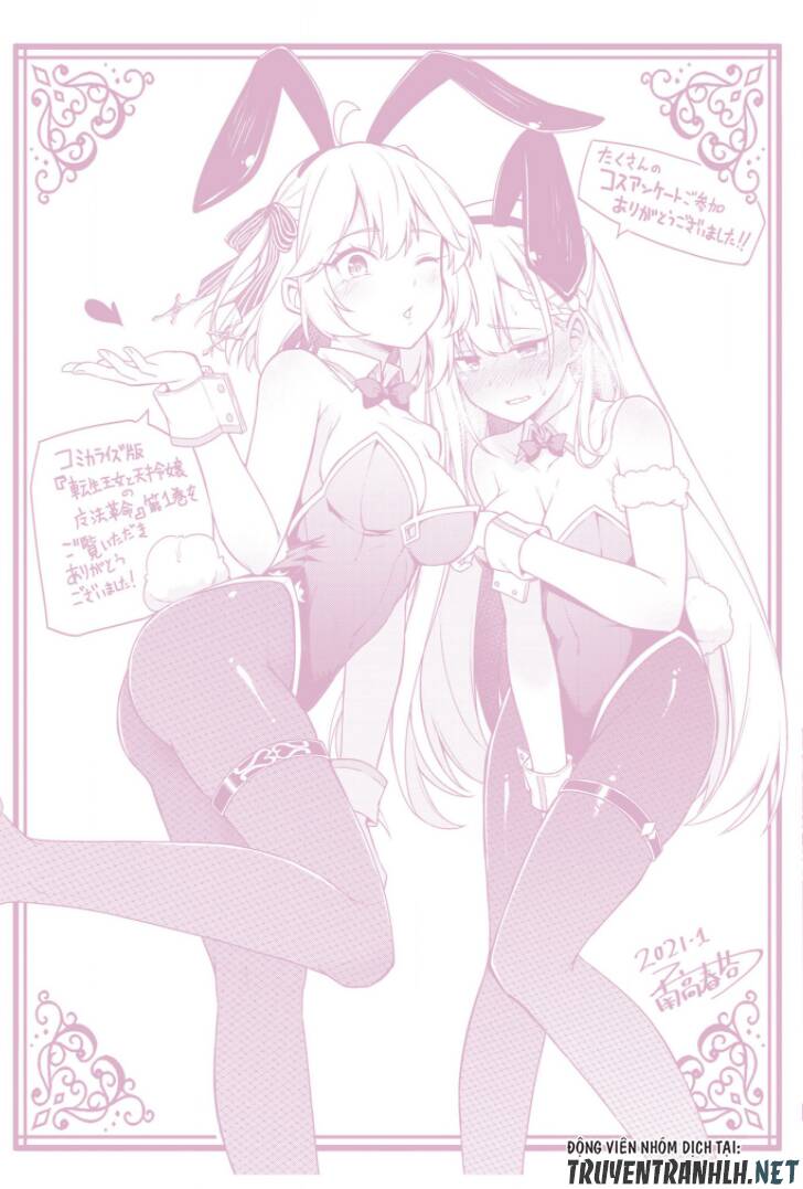 Tensei Oujo To Tensai Reijou No Mahou Kakumei Chap 7 - Next Chap 8