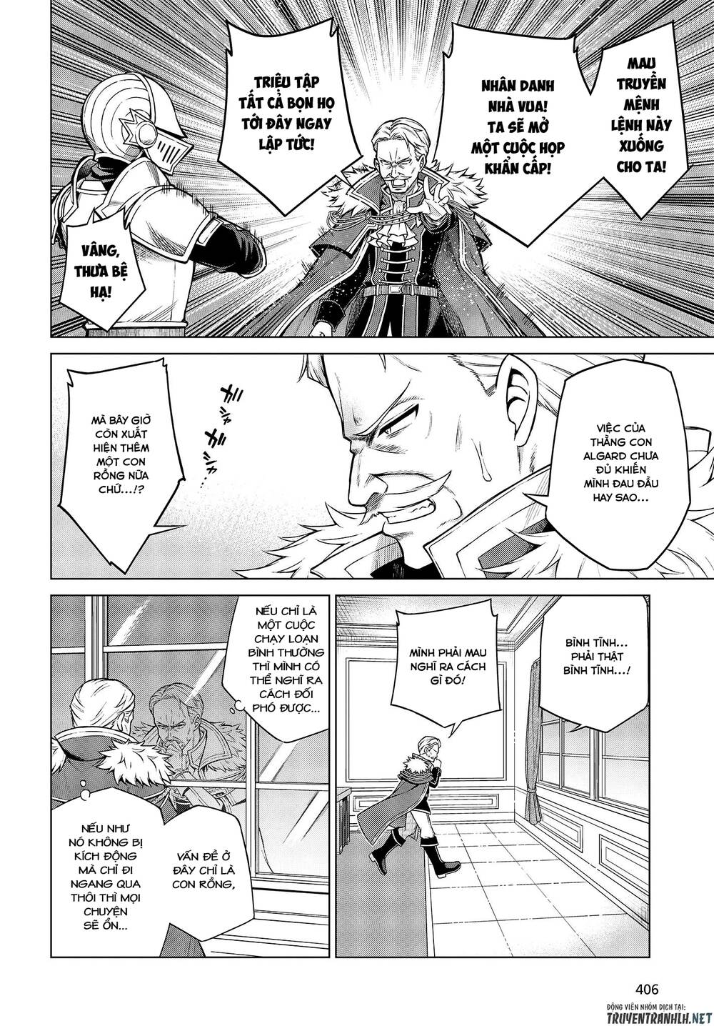 Tensei Oujo To Tensai Reijou No Mahou Kakumei Chap 8 - Next Chap 9
