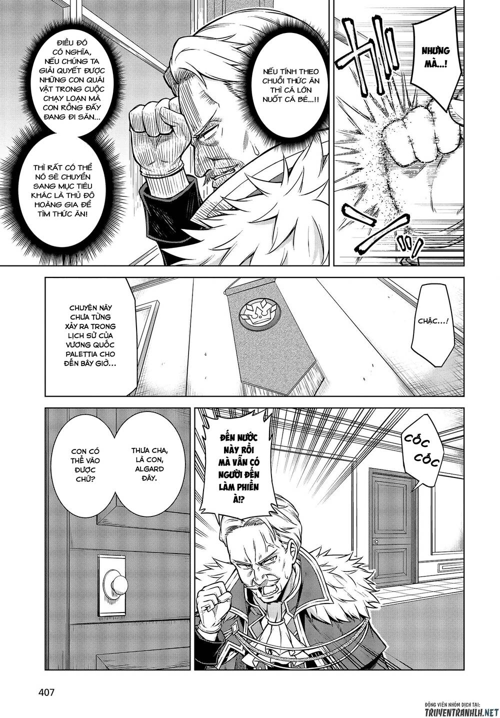Tensei Oujo To Tensai Reijou No Mahou Kakumei Chap 8 - Next Chap 9
