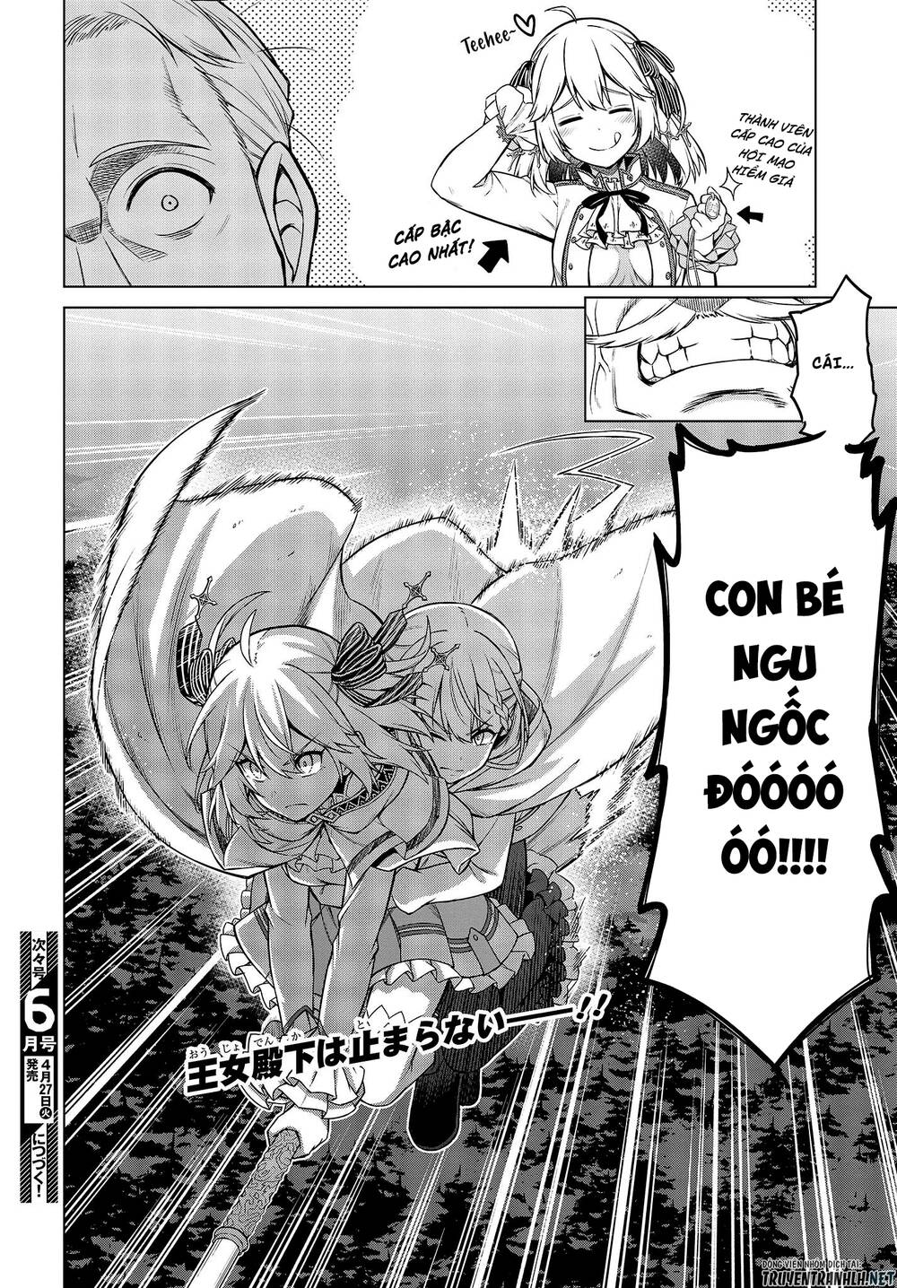 Tensei Oujo To Tensai Reijou No Mahou Kakumei Chap 8 - Next Chap 9