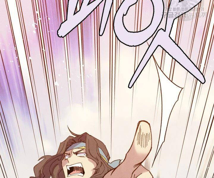 Phi Lôi Đao Thuật Chap 112 - Next Chap 113