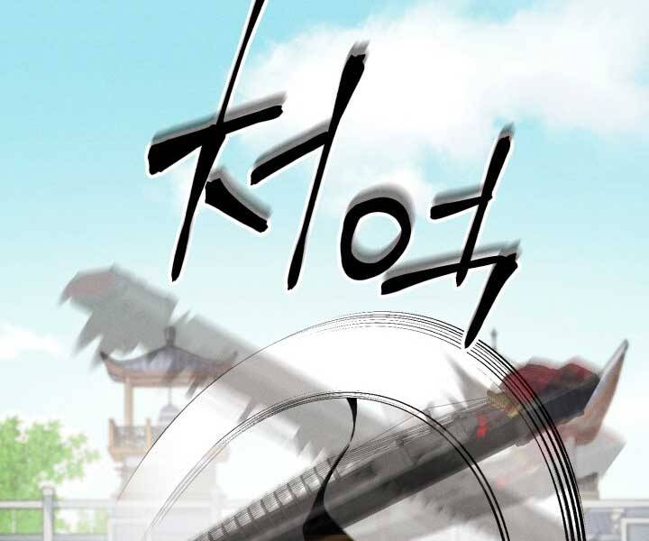 Phi Lôi Đao Thuật Chap 119 - Next Chap 120