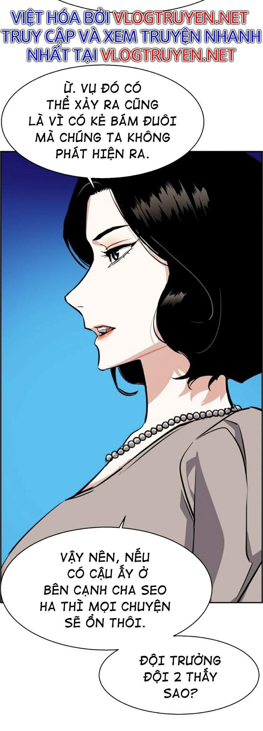 Bạn Học Của Tôi Là Lính Đánh Thuê Chap 57 - Next Chap 58