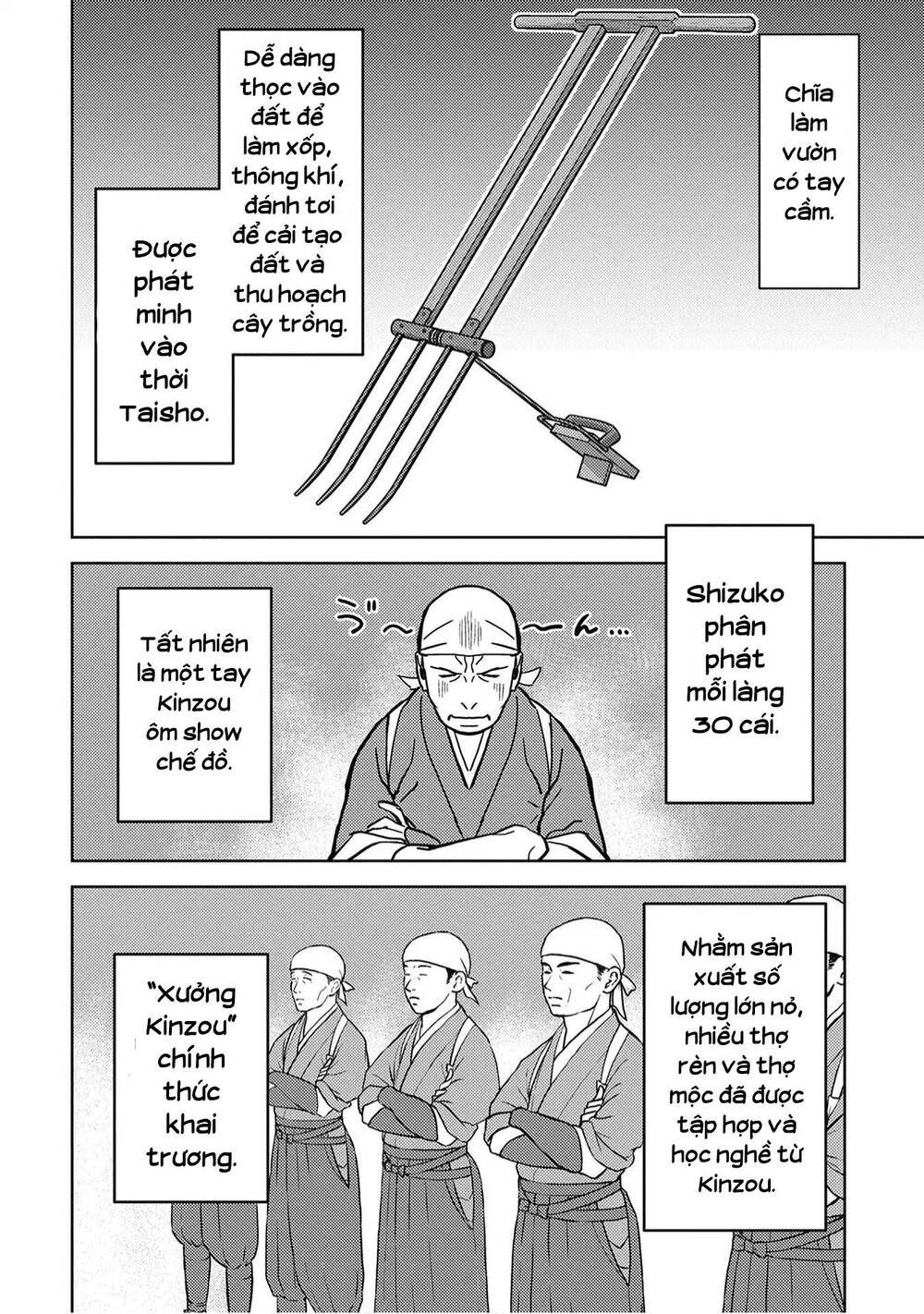 Sengoku Komachi Kurou Tan! Chap 12 - Next Chap 13