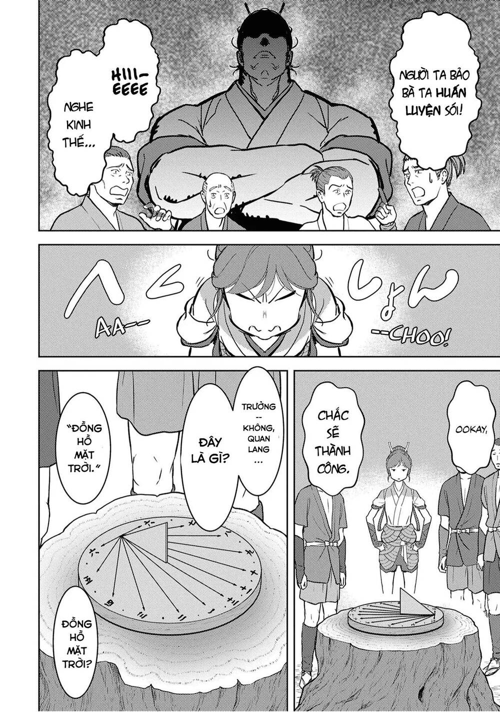 Sengoku Komachi Kurou Tan! Chap 12 - Next Chap 13