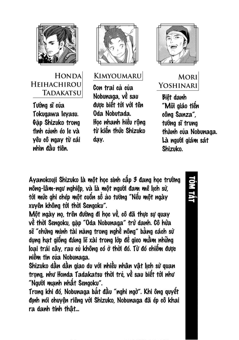 Sengoku Komachi Kurou Tan! Chap 16 - Next Chap 17