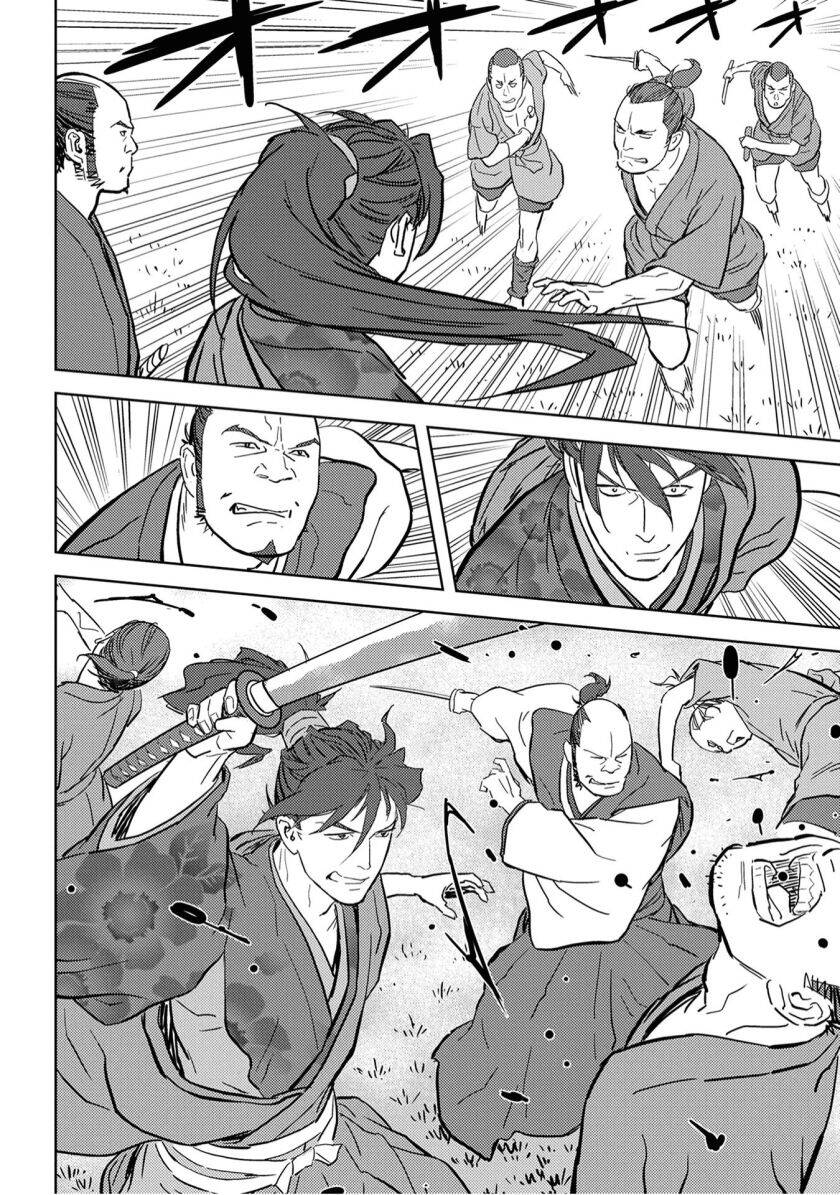 Sengoku Komachi Kurou Tan! Chap 19 - Next Chap 20