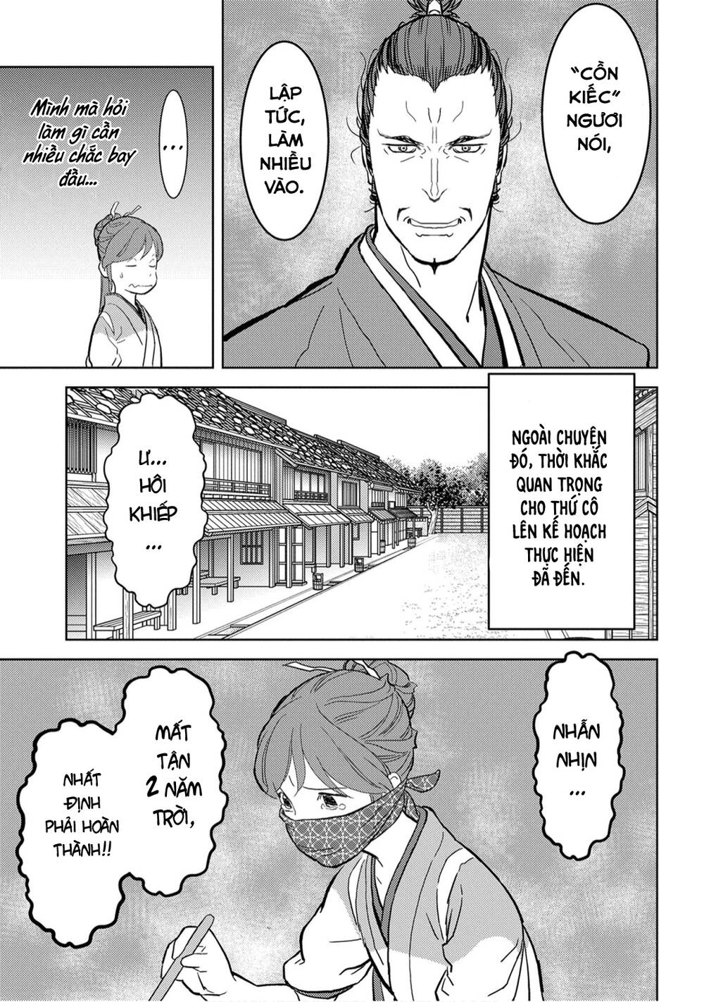 Sengoku Komachi Kurou Tan! Chap 21 - Next Chap 22