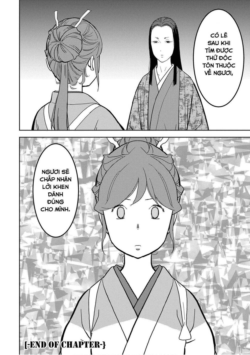 Sengoku Komachi Kurou Tan! Chap 22 - Next Chap 23