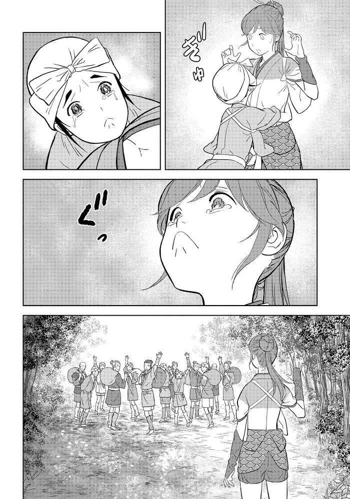 Sengoku Komachi Kurou Tan! Chap 35 - Next Chap 36